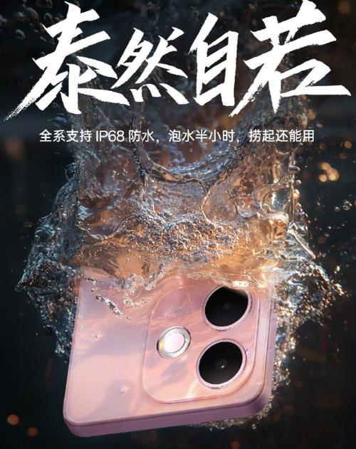 OPPO手机不怕水
