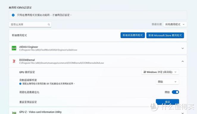 使用微软surface的注意事项