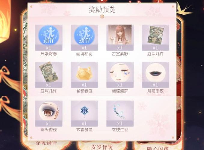 闪耀暖暖4—5完美攻略