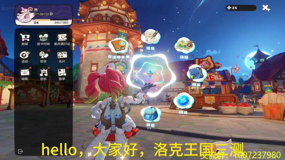 星任务app下载缩略图