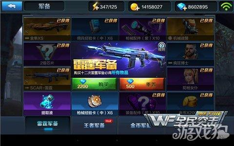 全民突击觉醒卡怎么获得