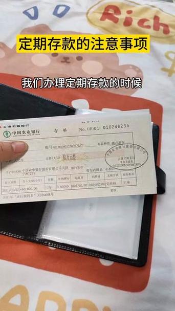 工商银行2026定期存款
