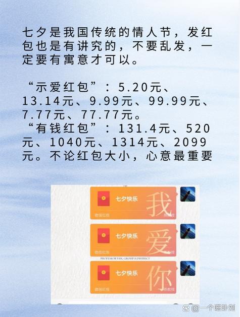 红包截多少送多少怎么弄