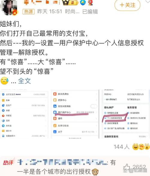 解除授权缩略图