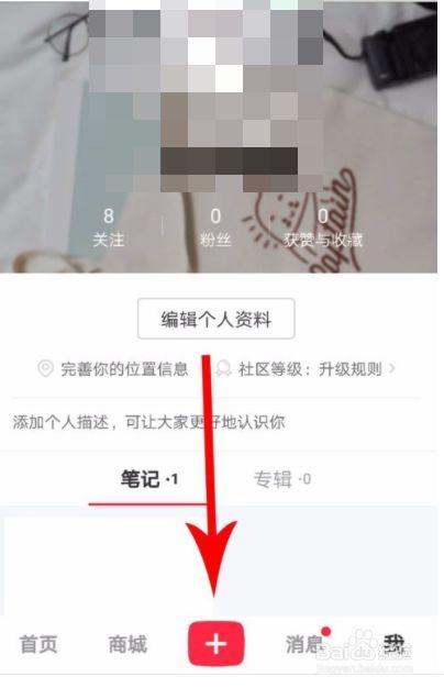 小红书编辑图标
