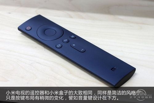 小米电视摇控制器怎么使用