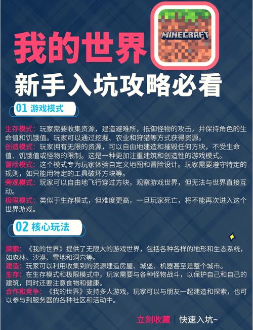 小国如何在大国博弈中生存