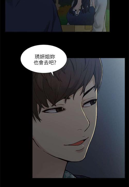 学姐听话百度云资源