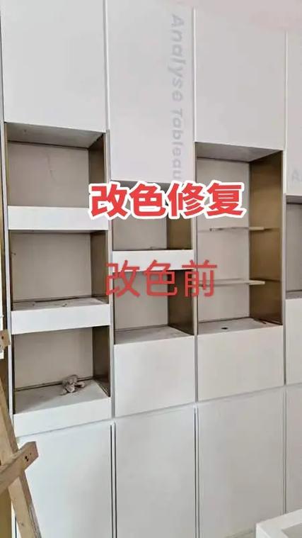 柜子改色最简单三个方法图标