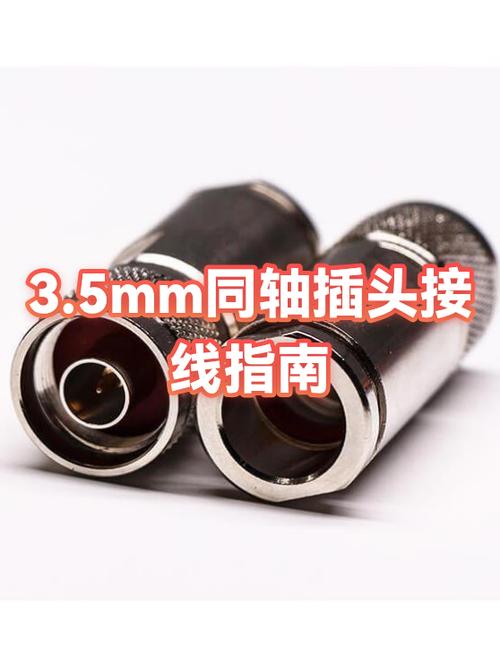 同轴输出怎么连接音响截图