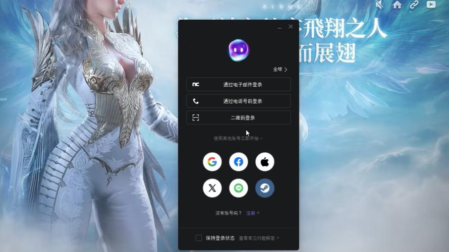 永恒之塔2安卓版下载图标