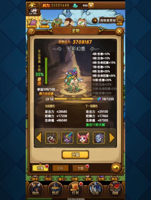 贪婪洞窟h5刷图精灵