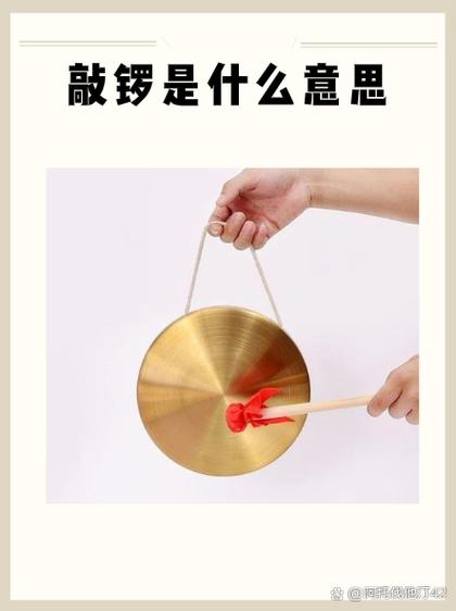 女生敲打表情暗示什么截图