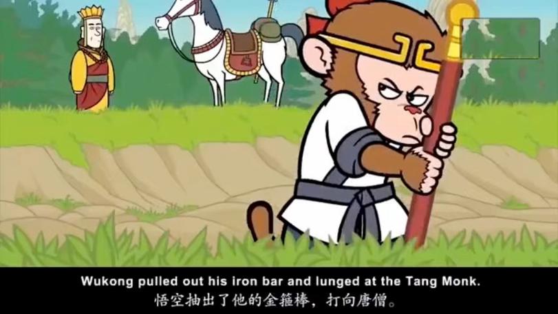 唐僧英语
