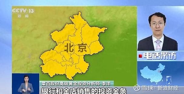 2026南国今报最新