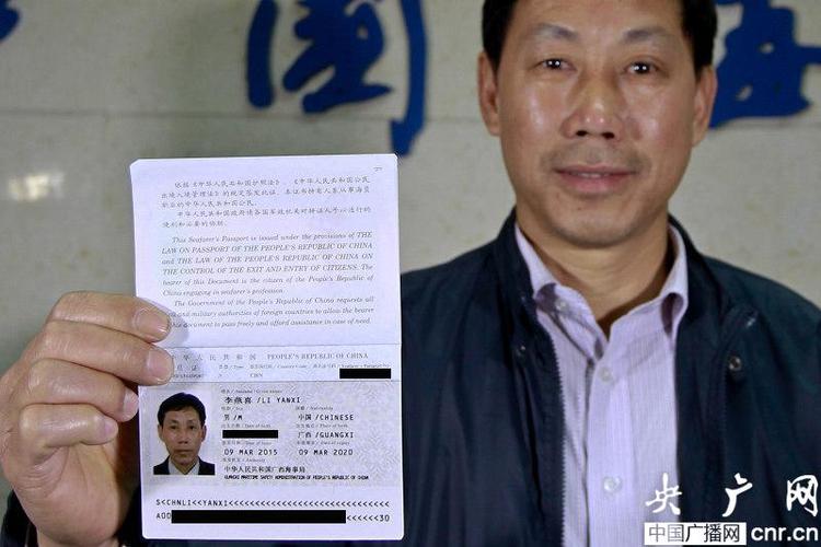 个人怎么去海事局办海员证
