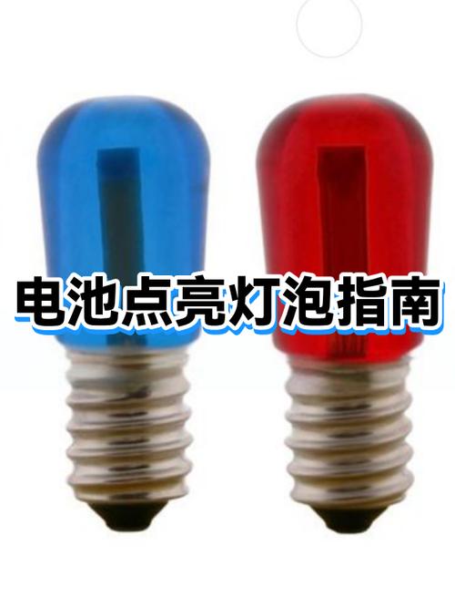 灯泡亮了一下就突然不亮怎么解决