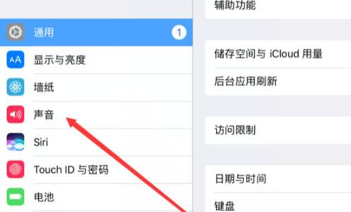 ipad屏幕录制的视频 找不到了