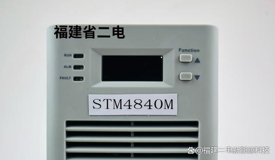 直流屏充电模块说明书