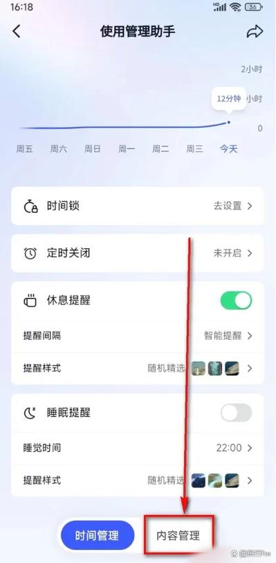 扣扣怎么取消屏蔽临时会话缩略图