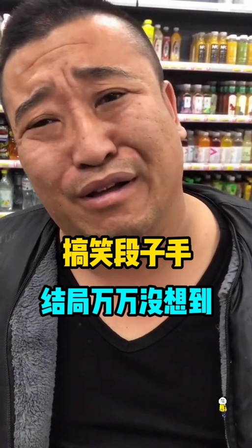 搞笑段子视频图标