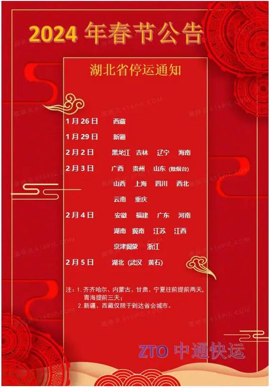有货一般几天发货