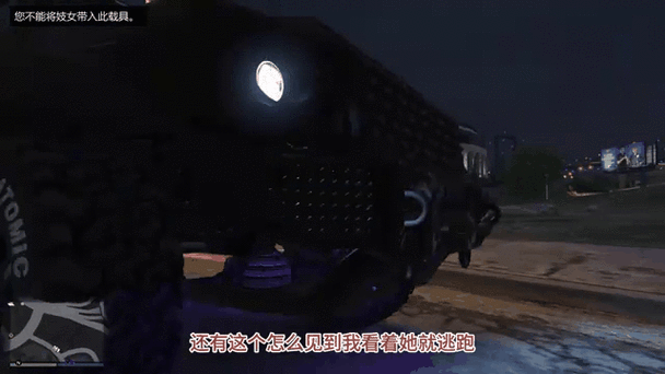 gta5怎么闪避拳头