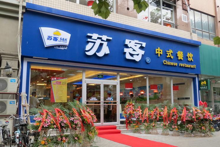 连锁快餐店有哪些品牌