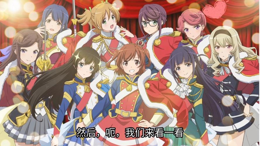 少女歌剧手游萌娘百科