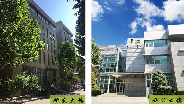 北京宝易生物技术有限公司