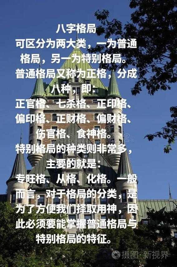 木专旺格