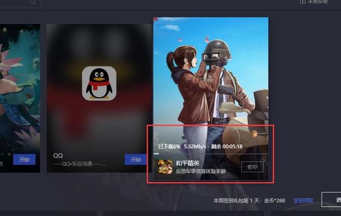 和平精英怎么发信息给队友缩略图