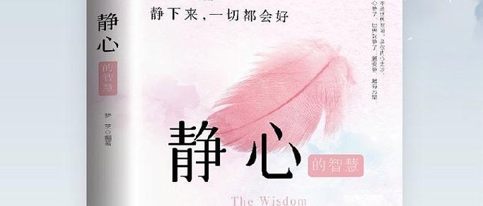 怎么关闭今日热点图标