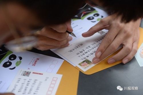 闲鱼买家干嘛一直改派送时间截图