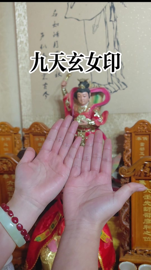 捏指一算还是掐指一算截图