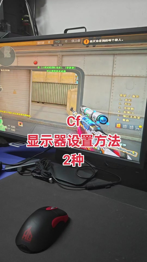 穿越火线画面太鲜艳怎么弄