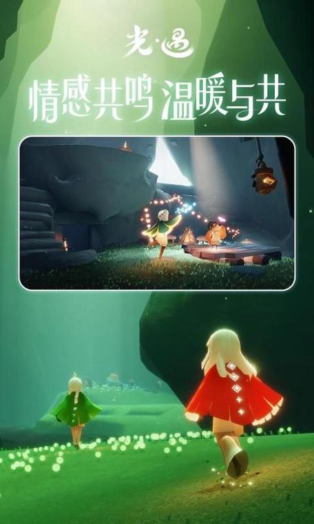 光遇全物品(可联机)别人可看见下载图标