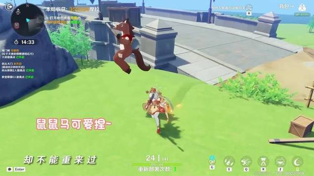 原神击败来袭的敌人打不过