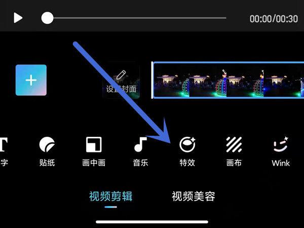 快手图片黑色马赛克在哪弄的截图