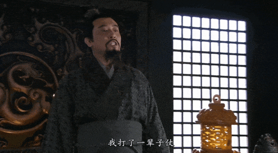 刘备牢大表情包