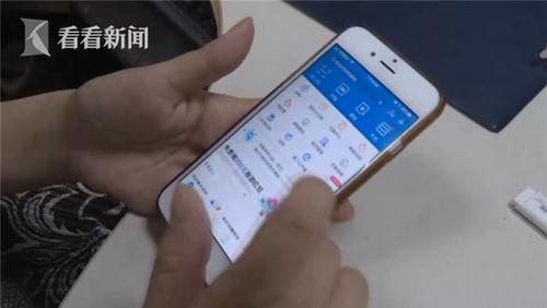 二手手机支付宝会被盗吗缩略图