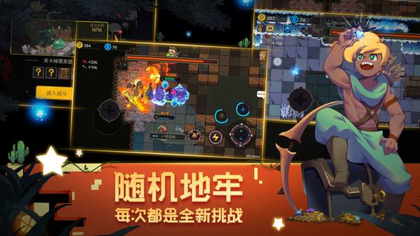 为什么元素地牢台服进不去