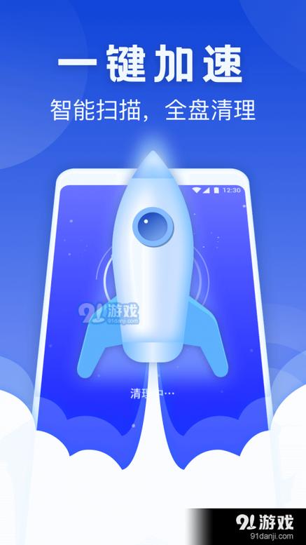 sd卡怎么清理内存截图
