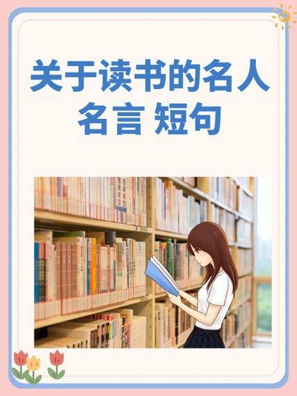 书中自有黄金屋的下一句