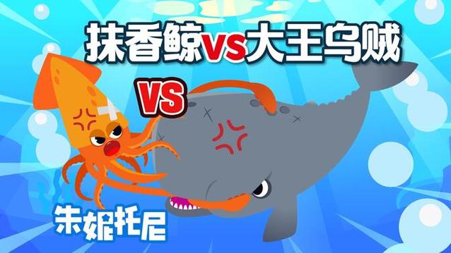 巨齿鲨vs巨型章鱼缩略图