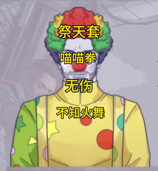 艾瑞斯病毒图标