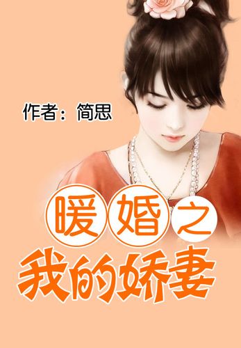 简思最新小说