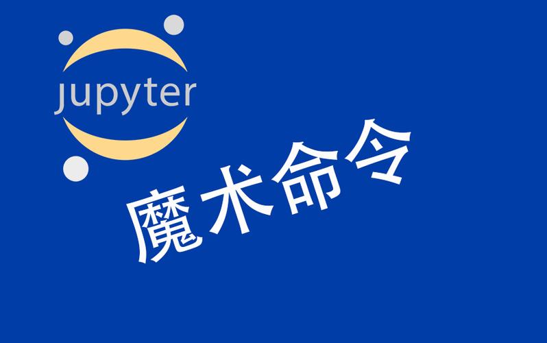 魔法指令