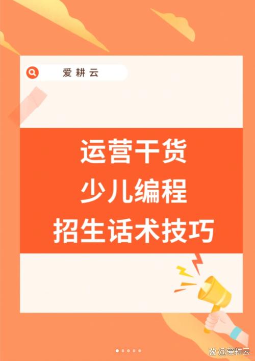 学编程需要什么学历截图