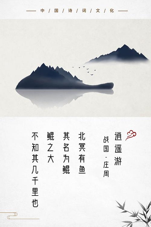 逍遥游哪个版本最好